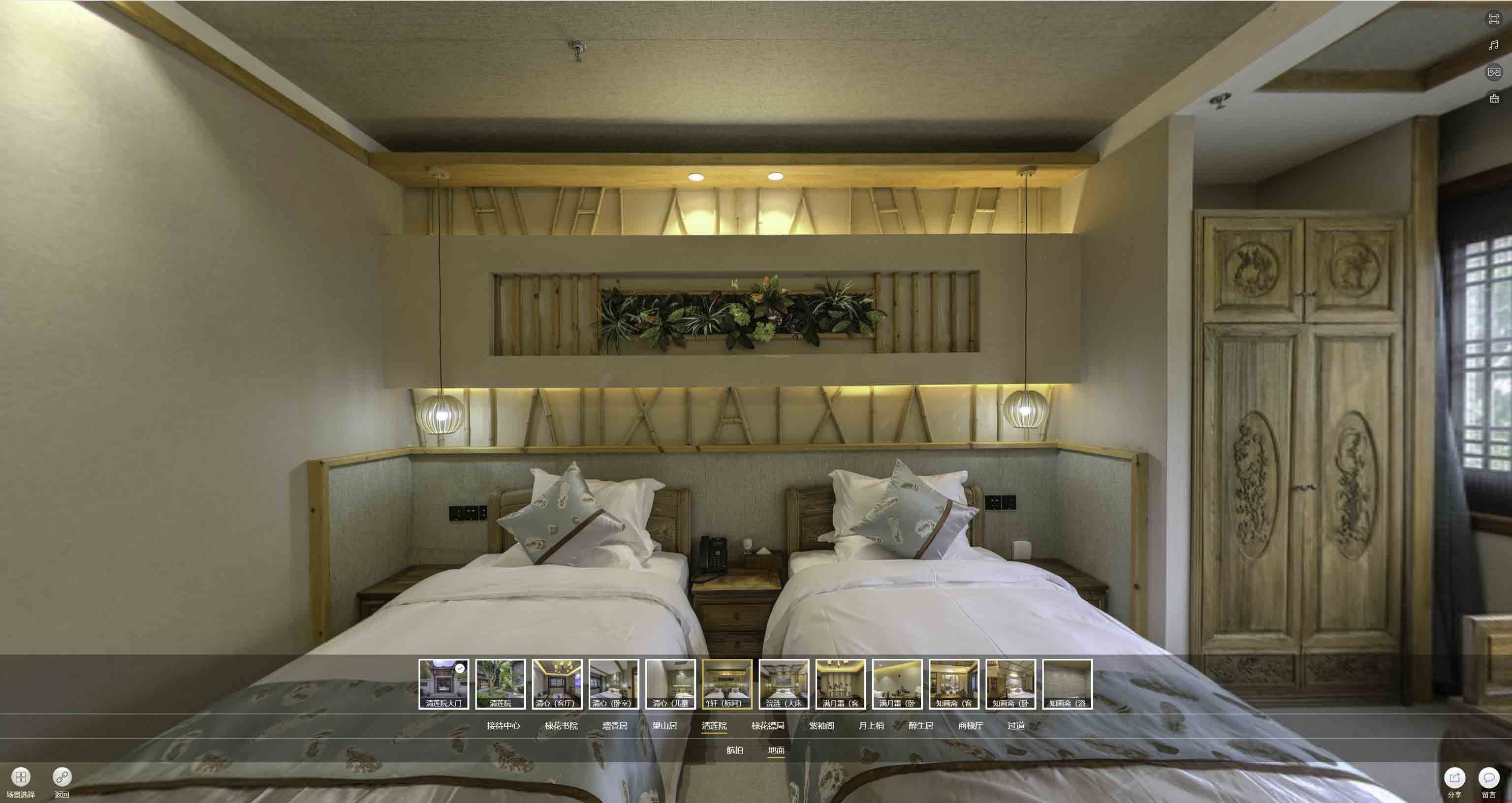 下陆中交长安里VR全景样板间