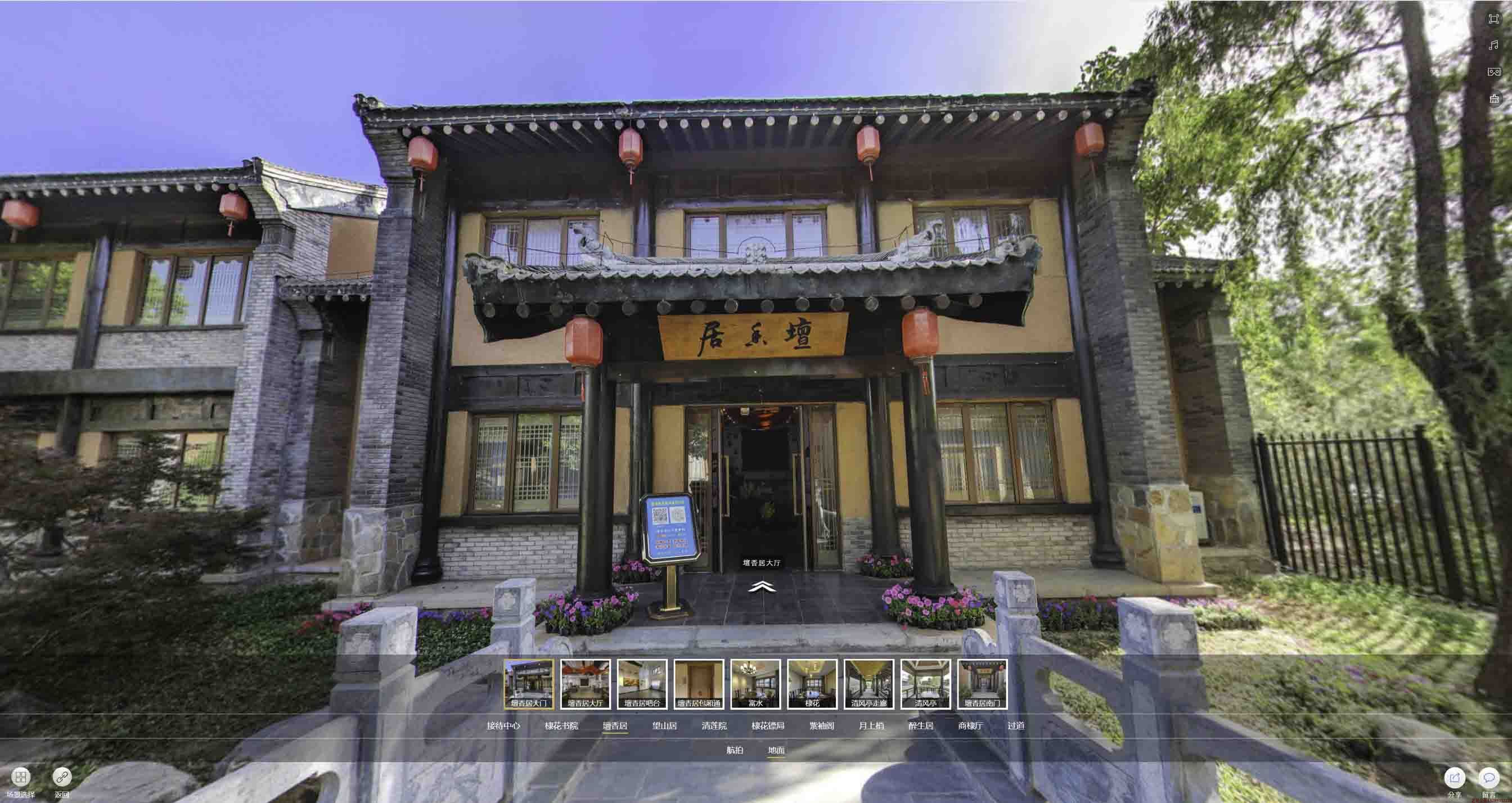 下陆美好蕴育生活馆720全景展示