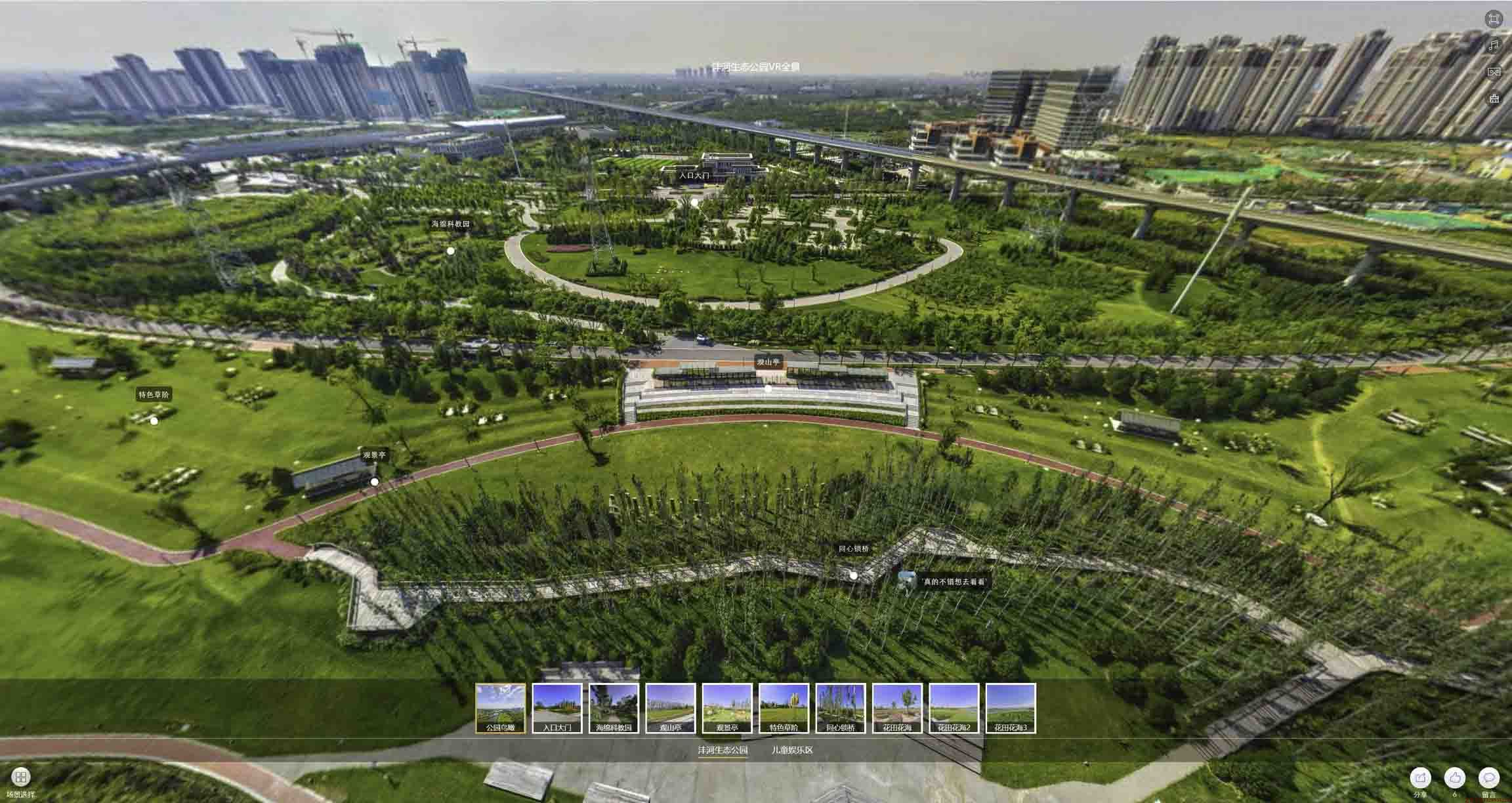 下陆VR全景体验：身临其境的沉浸式感受在手绘地图中的创新应用
