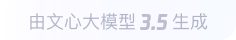 下陆360全景影像与AR技术的结合：为用户带来前所未有的手绘地图体验